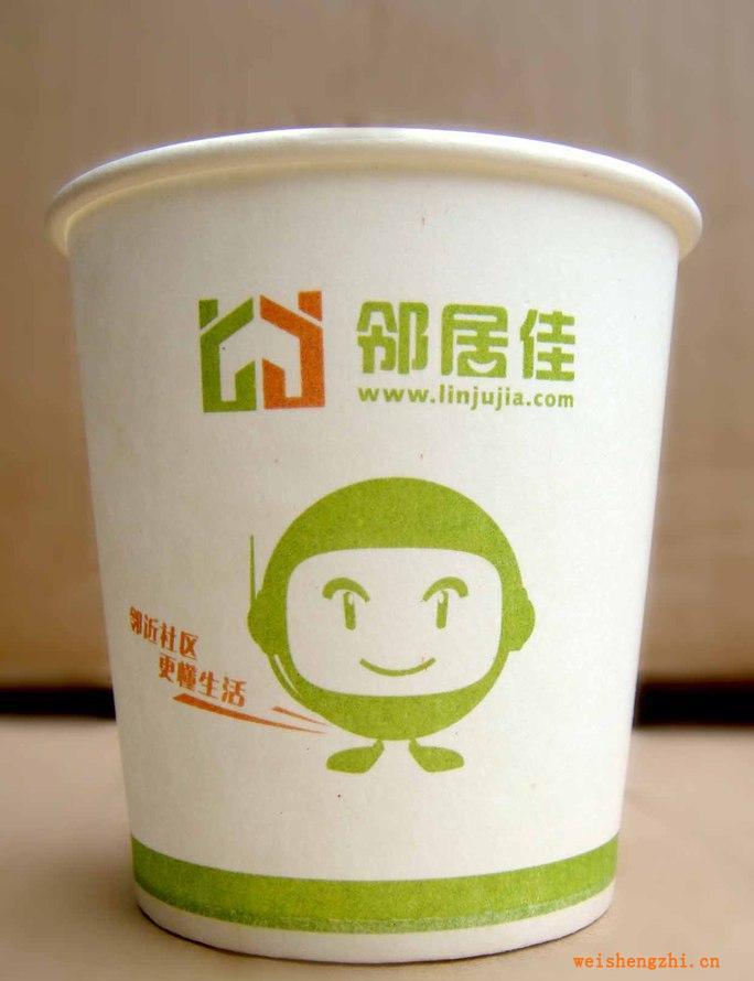 紙杯一次性杯子