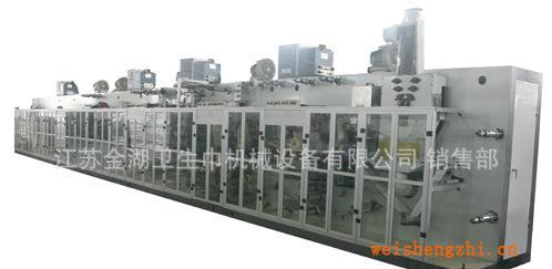 供應(yīng)衛(wèi)生巾設(shè)備—衛(wèi)生巾生產(chǎn)線—江蘇金衛(wèi)—250片∕分