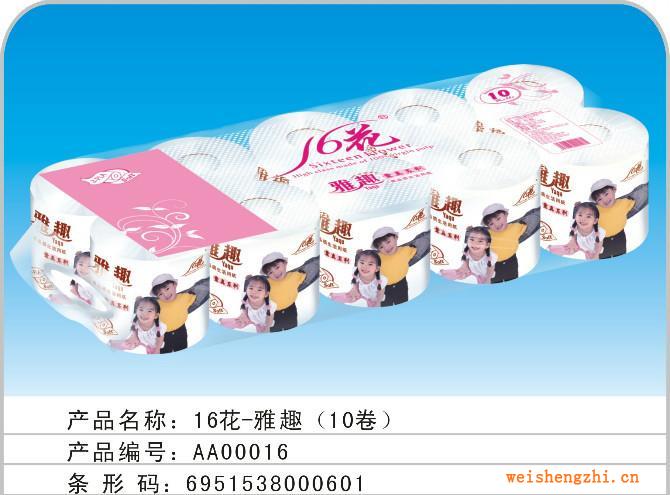 大量供應(yīng)雅趣卷筒紙生活用紙紙巾代理