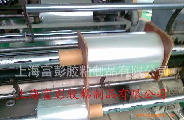 富彭直銷高透明優(yōu)質(zhì)PET材質(zhì)單面離型膜硅油膜