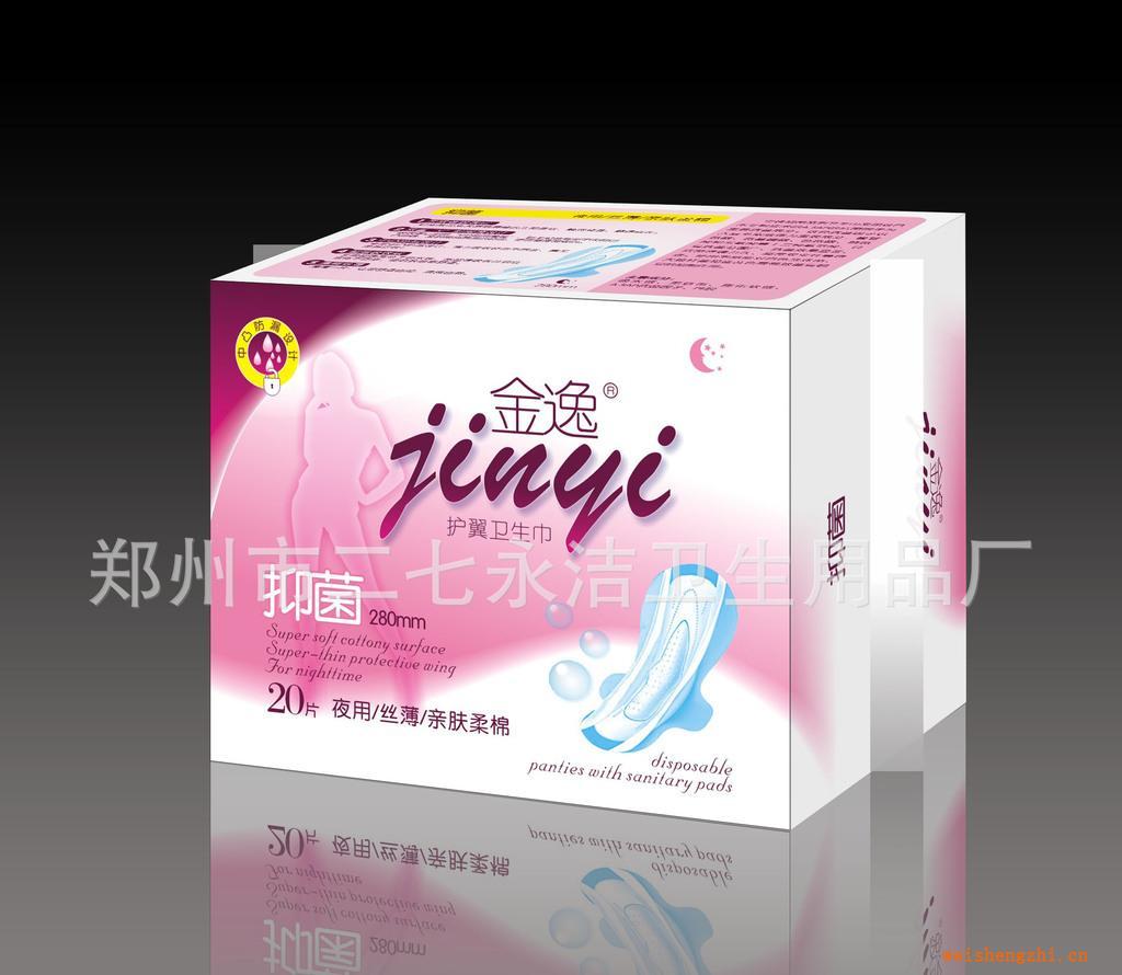 衛(wèi)生巾批發(fā)、衛(wèi)生巾全國代理加盟