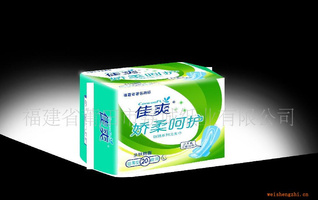 女人、衛(wèi)生巾、女性用品