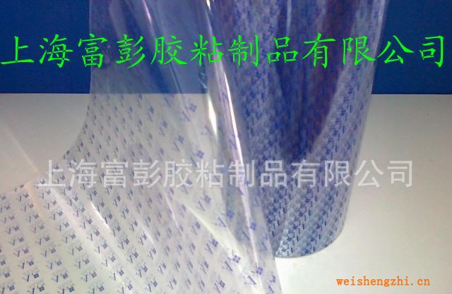 富彭直銷(xiāo)防靜電單面離型膜硅油膜