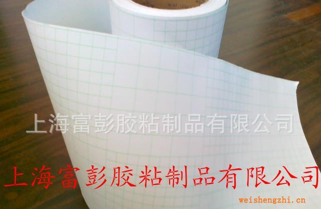 富彭直銷聯(lián)邦快遞用窄規(guī)格離型紙，硅油紙