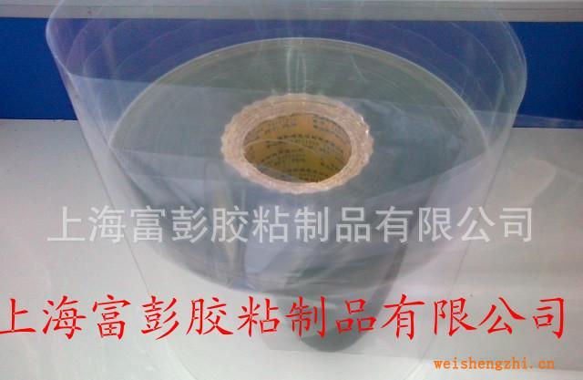 富彭自產(chǎn)自銷申通快遞袋用窄規(guī)格PET離型膜硅油膜