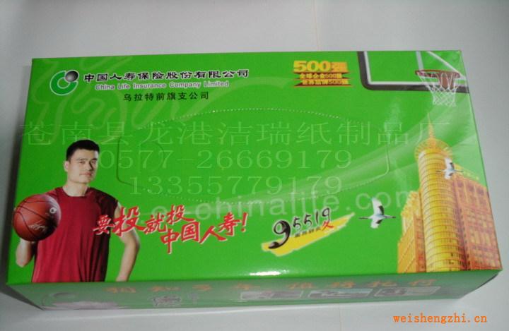供應(yīng)盒裝紙巾，抽紙巾，廣告抽紙