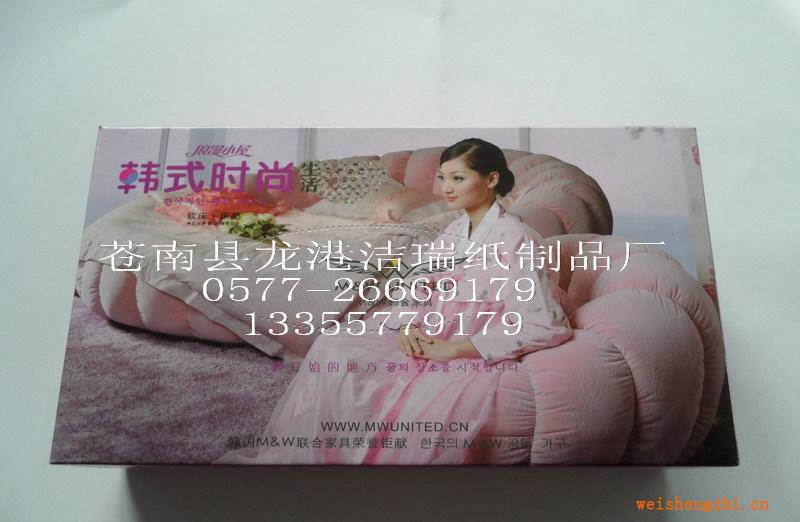 供應(yīng)盒抽紙巾，紙巾盒，廣告紙巾