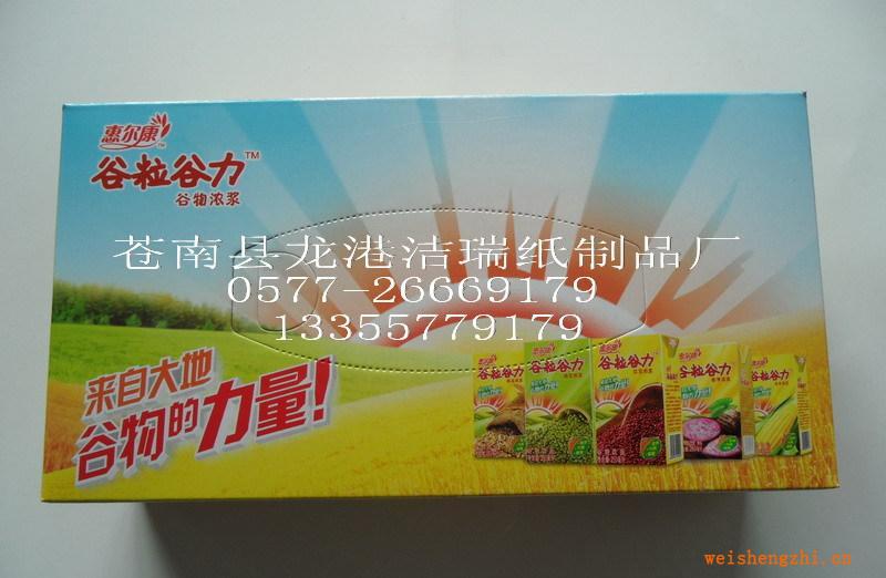 供應(yīng)盒抽紙巾，廣告面紙，抽取式面巾紙