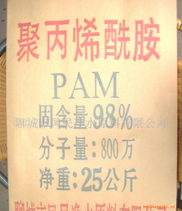 供應水泥砂漿添加劑