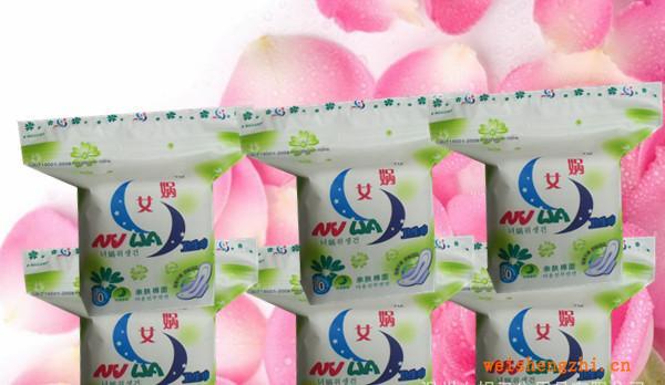 新時尚新生活就選abc型女媧高貴衛(wèi)生巾10片夜用裝