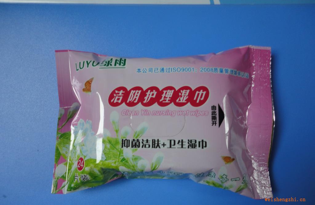 潔陰濕巾.護理濕巾.消毒濕巾.少女濕巾.房事濕巾.潔陰濕巾批發(fā)