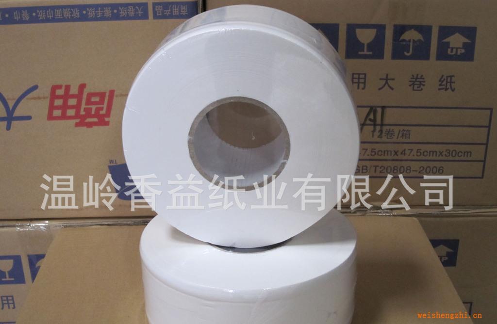 廠家直銷卷紙，大卷紙，酒店大卷紙，商務(wù)大卷紙