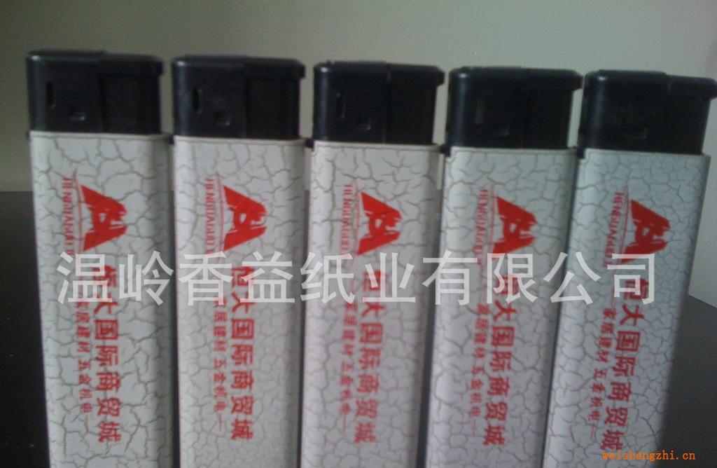 廠家定做個性皮紋廣告打火機(jī)，KTV，酒店，酒吧加印LOGO