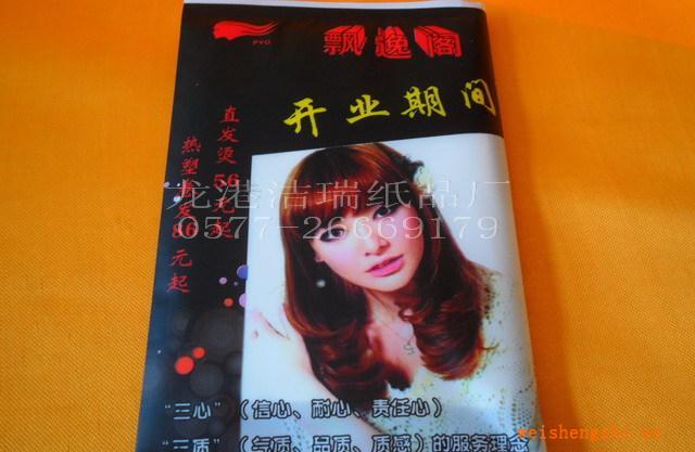 供應(yīng)廣告餐巾紙，紙巾，多片裝紙巾