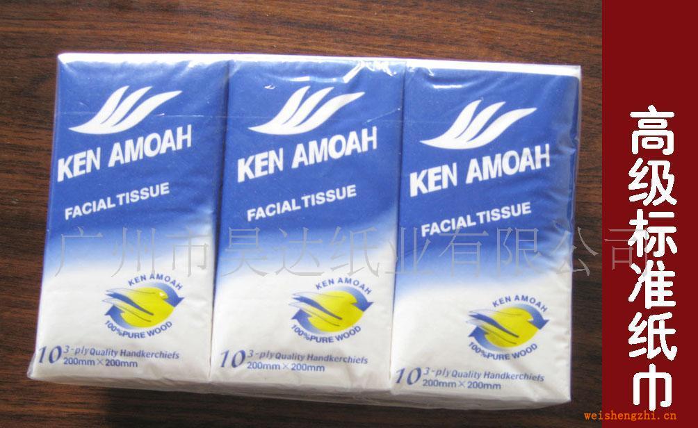 供應(yīng)禮品紙巾、廣告紙巾、荷包紙巾