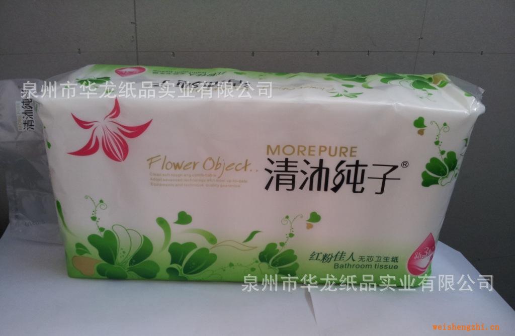 廠(chǎng)家直銷(xiāo)華龍紙品清沐純子紅粉佳人綠色無(wú)芯10卷(長(zhǎng))HL0213