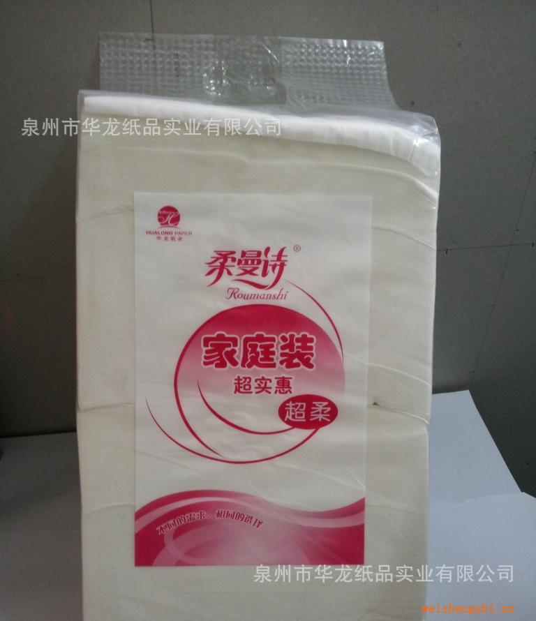廠家直銷華龍紙業(yè)柔曼詩(shī)家庭裝方巾HL002