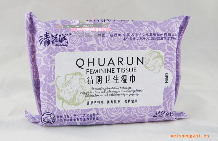 清花潤(rùn)濕巾22片啟封潔陰濕巾女士專用濕巾批發(fā)保健濕巾批發(fā)