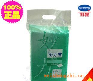 妙力孕婦病人老人護理床墊