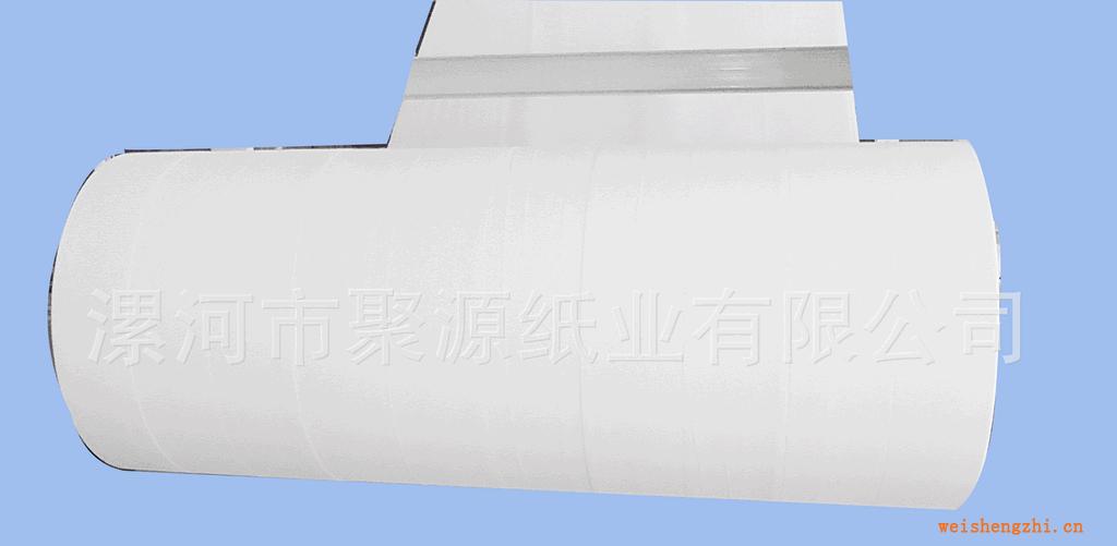 【純木漿紙】生活用紙大杠紙盤(pán)紙?jiān)垼ò锥染鶆蚶σ恢拢? onerror=