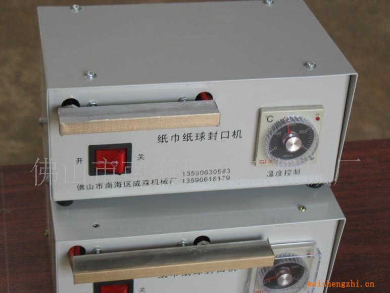 供應(yīng)WS-500F臺(tái)式封口機(jī)