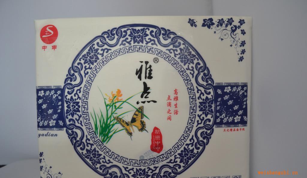 雅點(diǎn)方包面巾紙
