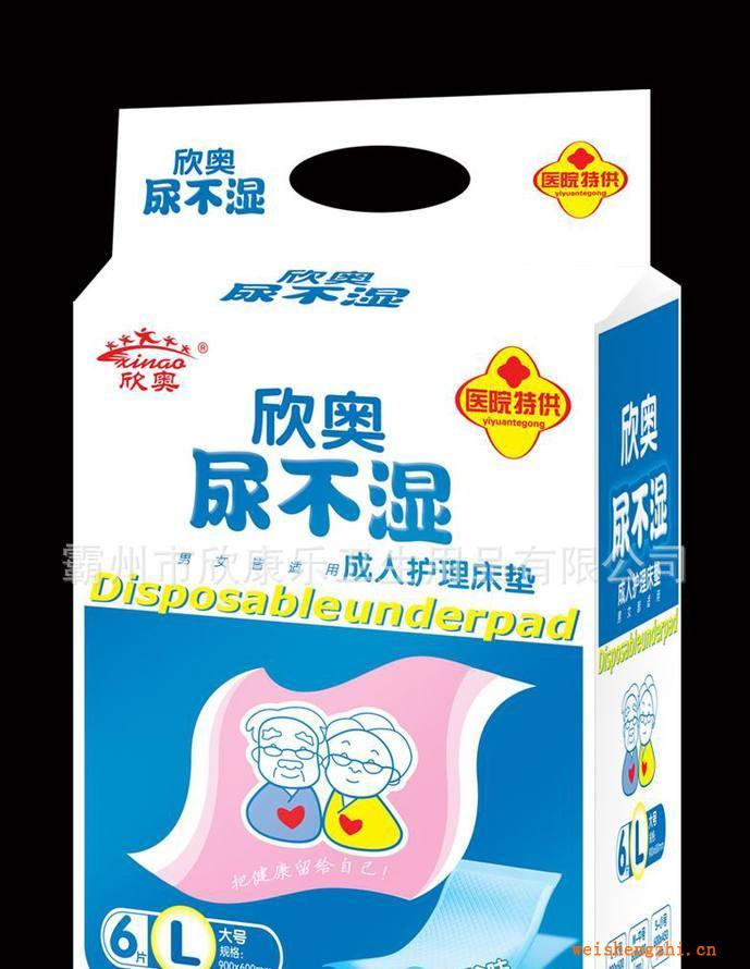 欣奧尿不濕成人護(hù)理墊