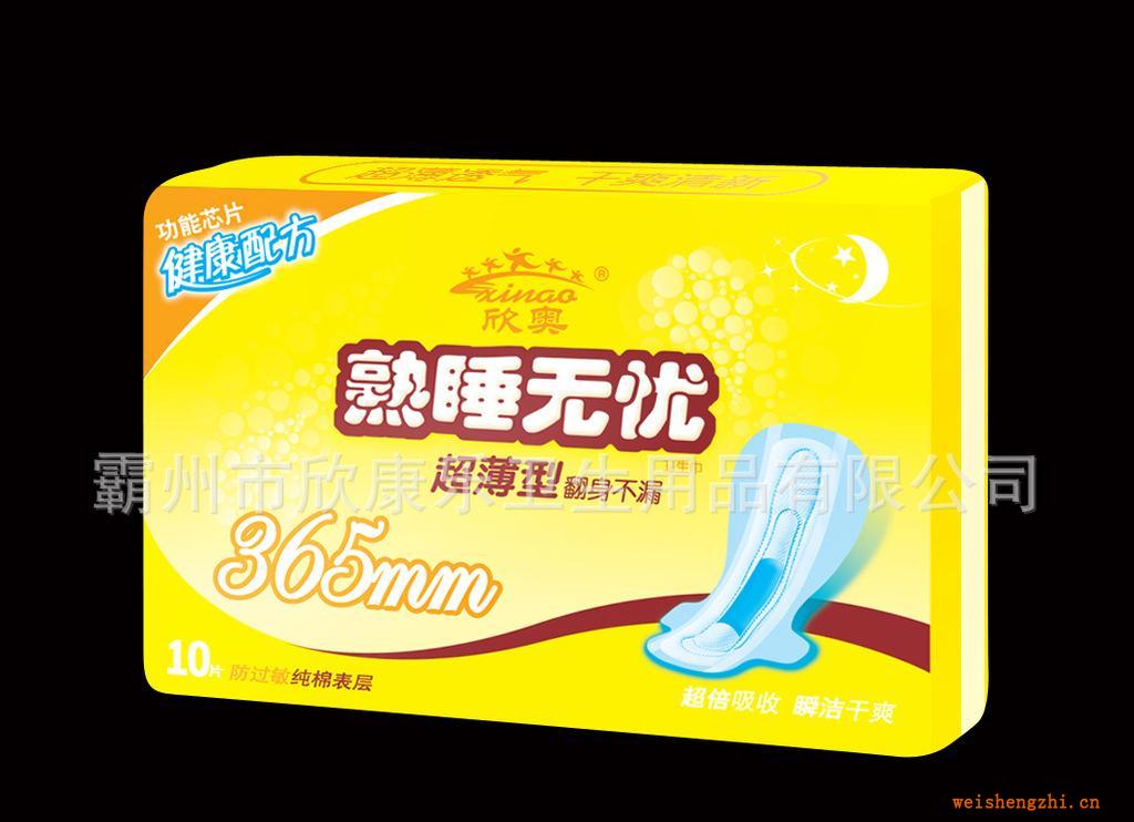熟睡無(wú)憂絲薄超長(zhǎng)夜用衛(wèi)生巾
