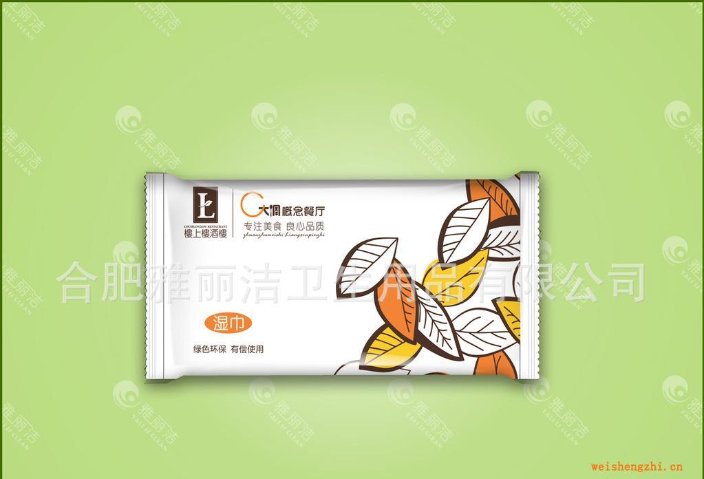 濕巾、無紡布濕巾、酒店餐飲濕毛巾廠家直銷