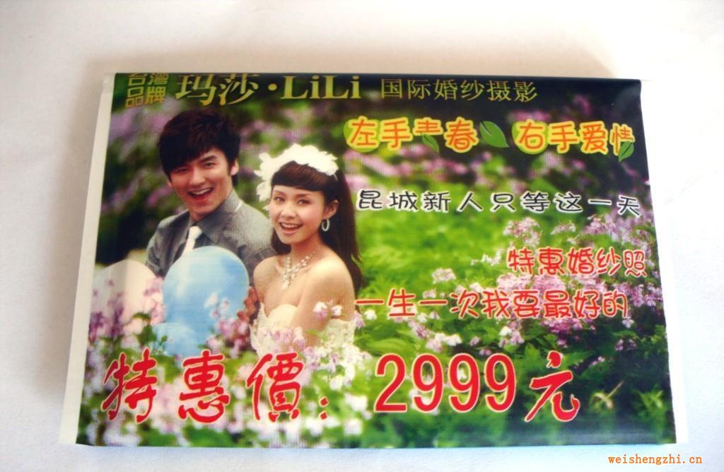 專業(yè)訂做：廣告紙巾促銷紙巾餐巾紙錢夾式、盒裝廣告紙巾