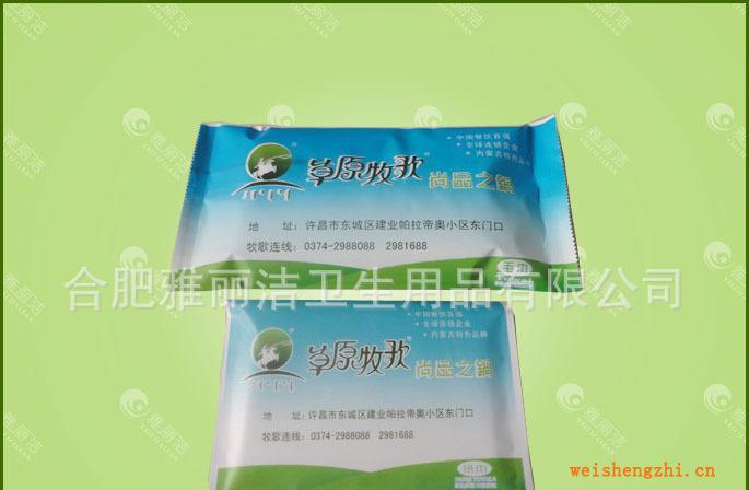 合肥雅麗潔專業(yè)餐巾紙公司可加工定做盒裝餐巾紙、濕紙巾