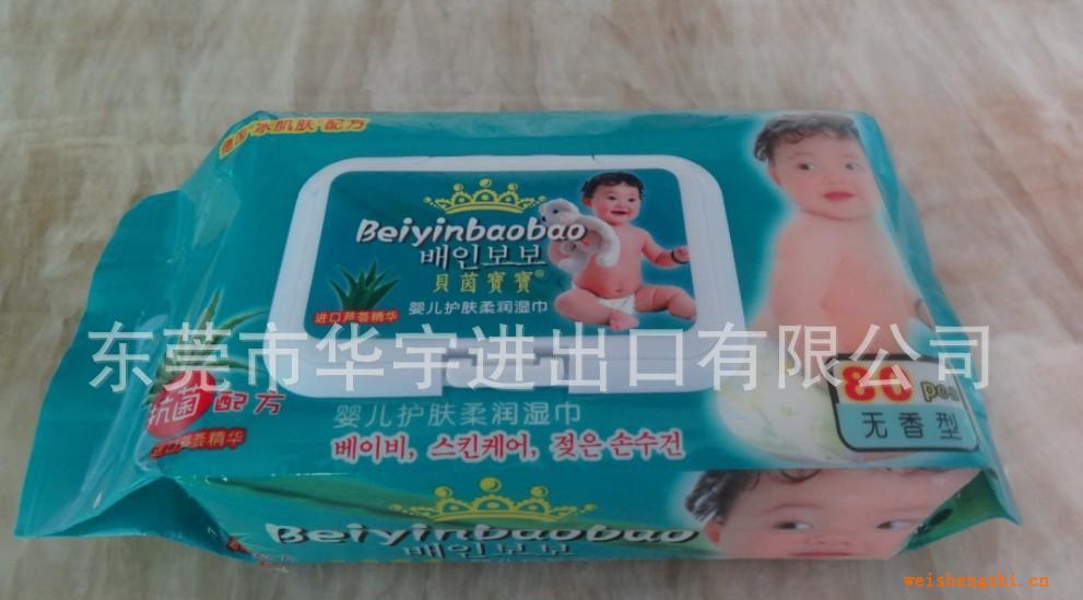 貝茵寶寶80片嬰兒護(hù)膚柔潤(rùn)中心抽濕紙巾