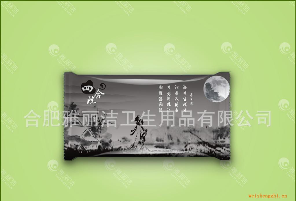 雅麗潔安徽好一次性濕巾廠家直銷40004-66668