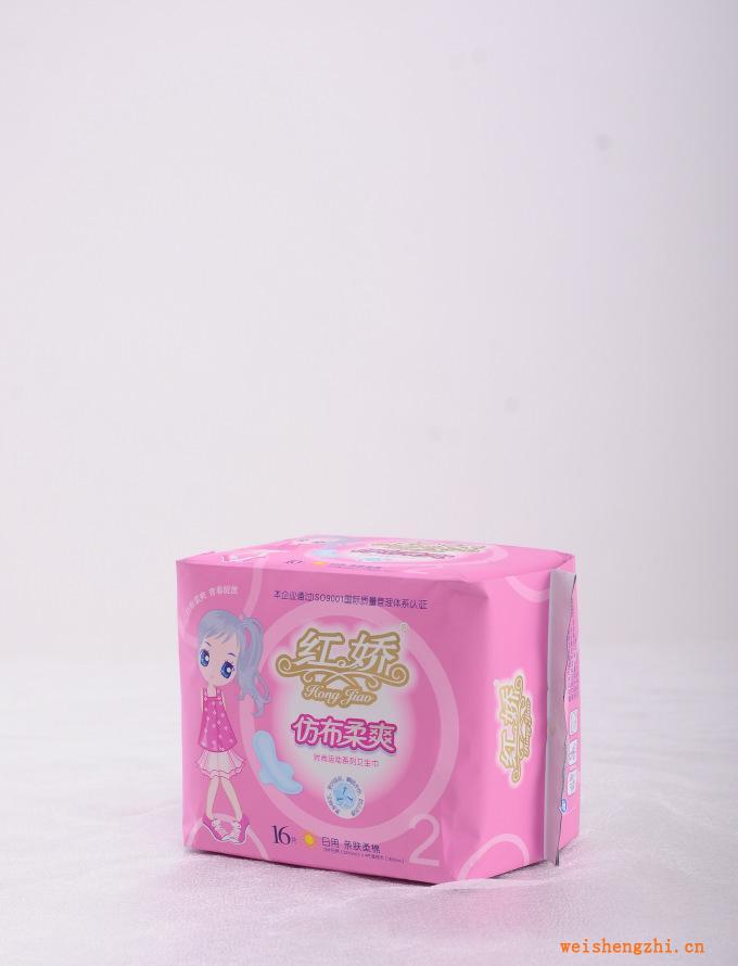 衛(wèi)生巾還是紅嬌好、老品牌、值得信賴
