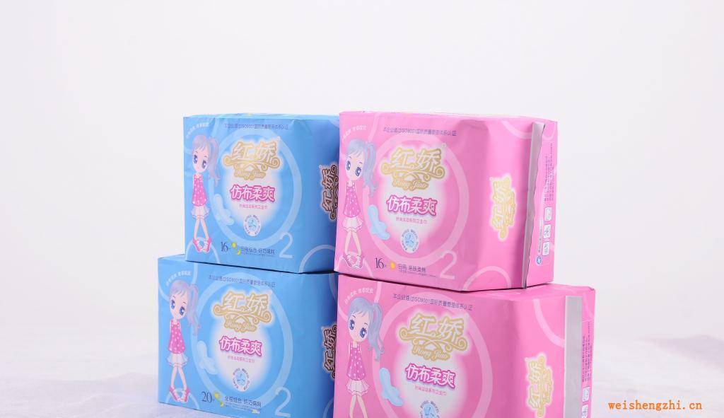 紅嬌衛(wèi)生巾、老品牌值得信賴、懂得自己、選擇紅嬌