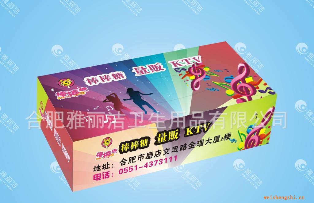 廠家直銷供應(yīng)紙巾抽紙免費(fèi)提供設(shè)計(jì)