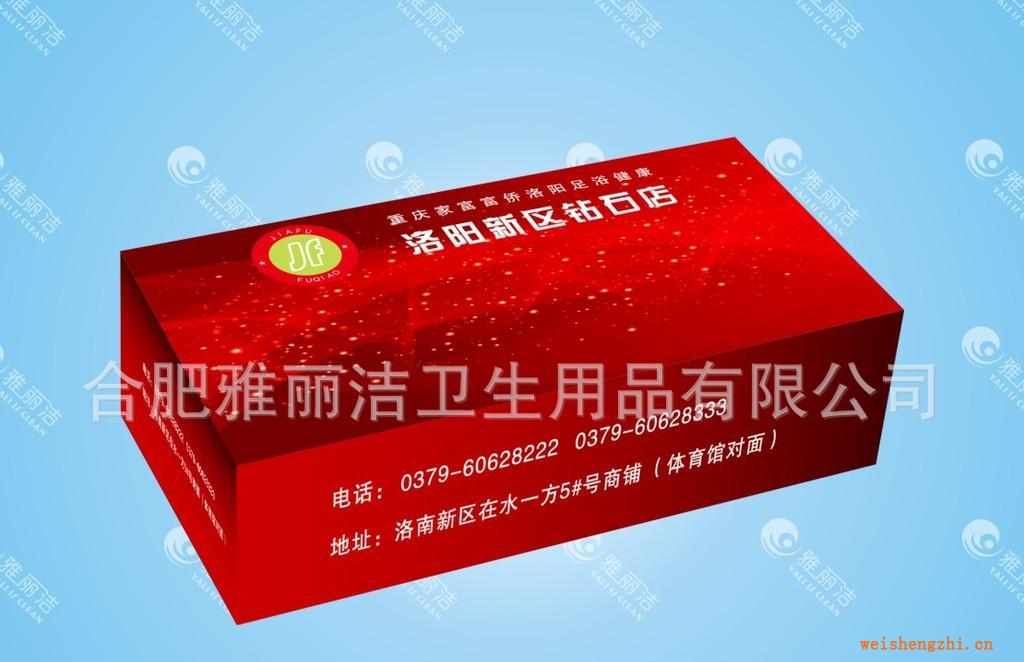 可加印公司LOGO，宣傳、廣告紙巾，盒抽紙