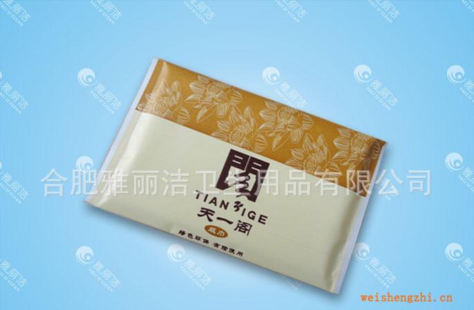雅麗潔牌錢夾式餐巾紙廠家專業(yè)定做