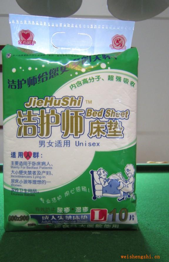 新品上市高吸收供應(yīng)高品質(zhì)護理墊隔尿