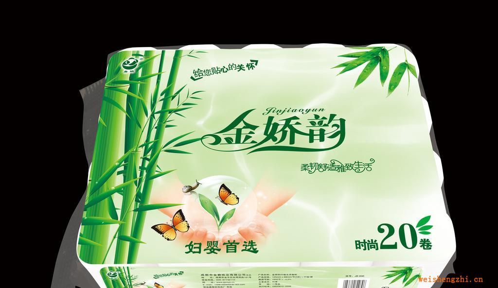 【勁銷】竹韻實芯20卷衛(wèi)生紙【婦嬰首選、全新上市】