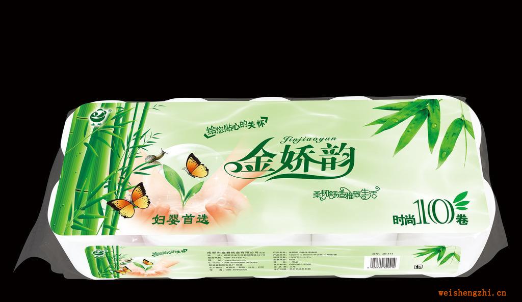 【批發(fā)零售】和韻心語卷筒衛(wèi)生紙【量大價(jià)優(yōu)，歡迎訂購】