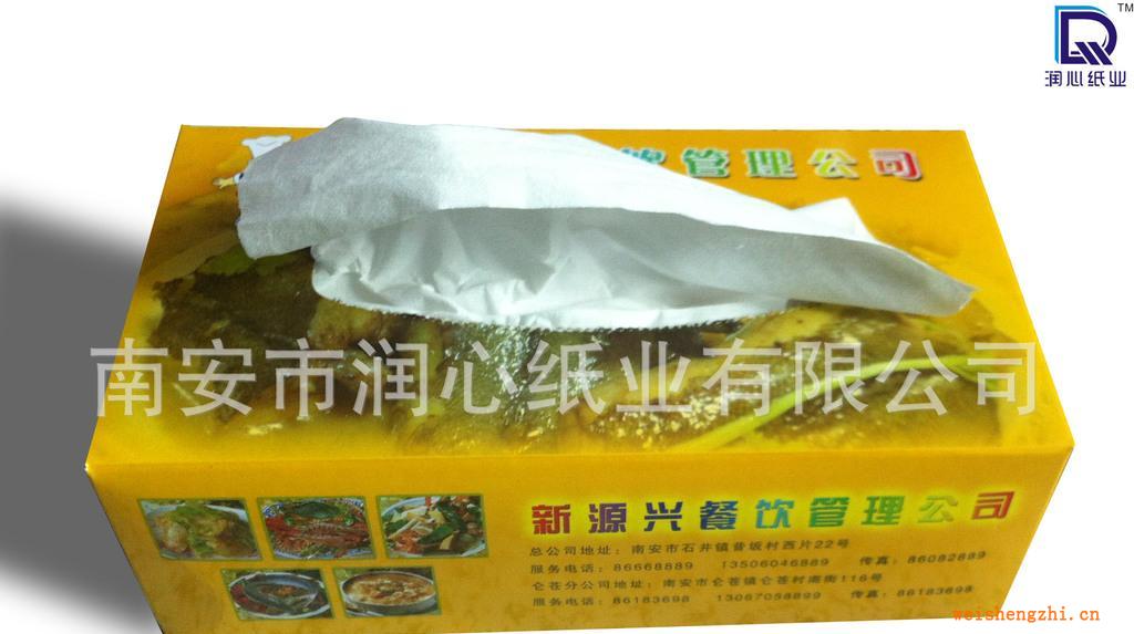 紙巾批發(fā)盒裝抽紙批發(fā)面巾紙盒裝紙巾定做紙巾廣告廣告抽