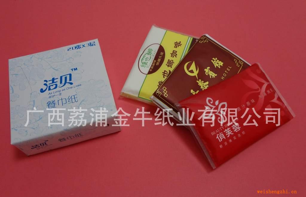 訂購(gòu)各種OEM廣告紙巾,工廠交貨價(jià)格，專業(yè)版面設(shè)計(jì)