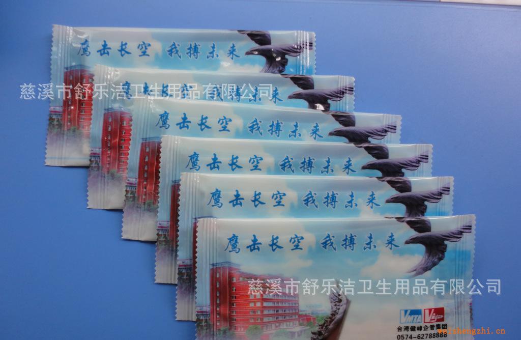 學(xué)生濕巾.單片濕巾.清潔濕巾.廣告濕巾.一次性濕巾.可以印LOGO