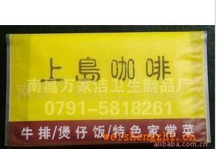 【廠家直銷】荷包紙巾，（3層8片）純木漿紙，可定做LOGO