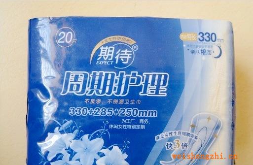 供應(yīng)批發(fā)衛(wèi)生巾護(hù)墊