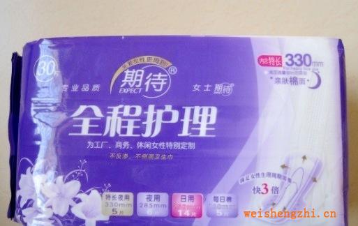 批發(fā)代理【30片大包裝衛(wèi)生巾】對(duì)外加工白片