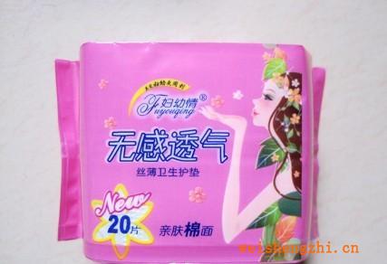 衛(wèi)生巾代理批發(fā)加工貼牌護墊