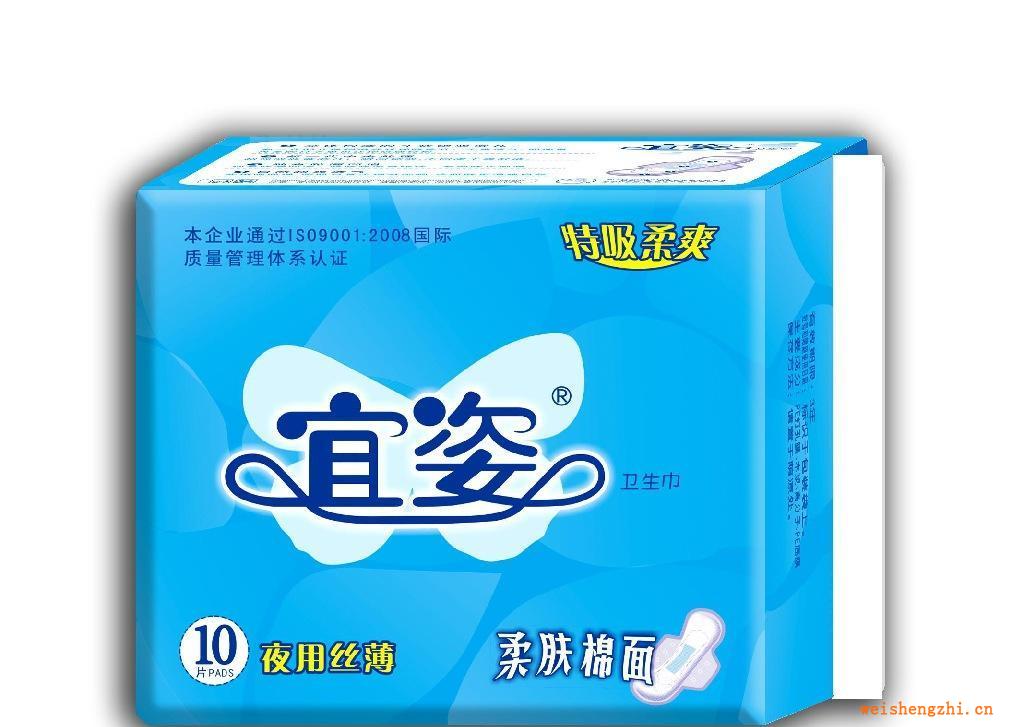 宜姿衛(wèi)生巾系列斗狀鎖吸密孔新一代中央處理獨(dú)有防漏凹道