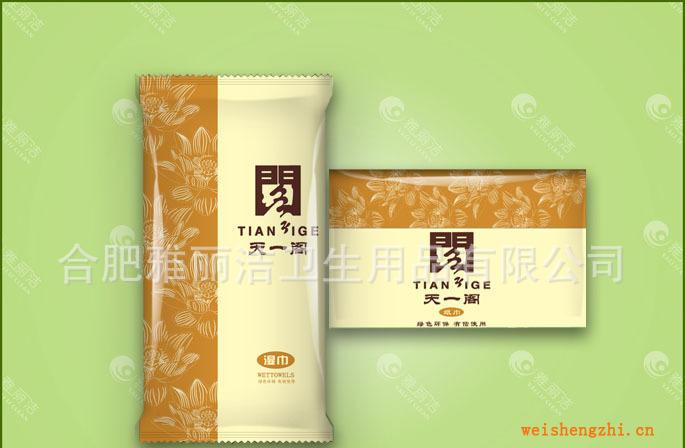 供應(yīng)濕巾套裝系列